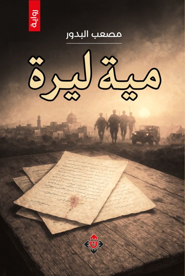 WhatsApp Image 2025-10-12 at 12.59.31