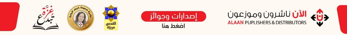 إصدارات وجوائز